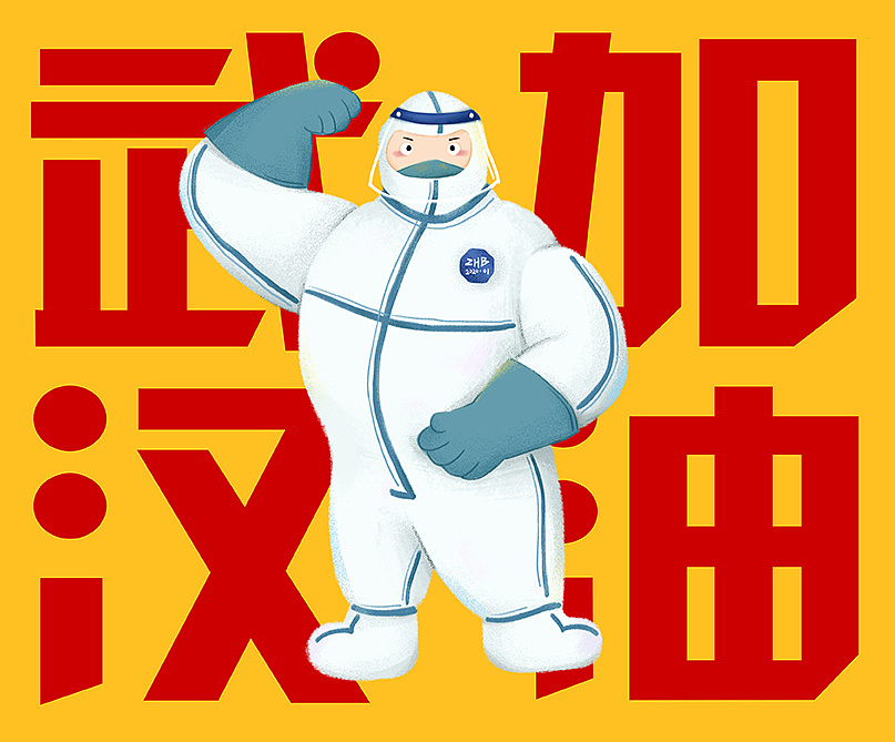 2020描寫疫情的小學生優秀作文400字_500字（6篇）