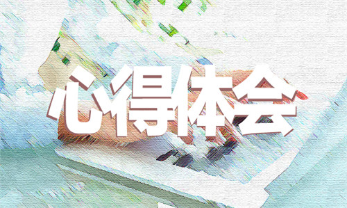 2020清明節網上文明祭掃活動感悟400字精選5篇